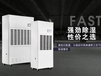 常見(jiàn)問(wèn)題檔案館庫(kù)房的溫度控制