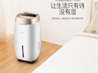 常見問題中國除濕機(jī)產(chǎn)業(yè)鏈成主流由大做強(qiáng)