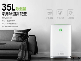 常見(jiàn)問(wèn)題拯救免疫力 這幾類(lèi)人最應(yīng)該使用新風(fēng)系統(tǒng)