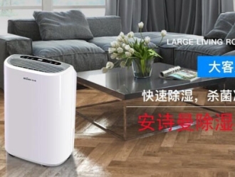 常見(jiàn)問(wèn)題除濕機(jī)用多久要加冷媒