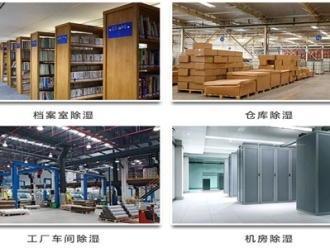 常見問題轉(zhuǎn)輪除濕機(jī)在小麥儲(chǔ)存中的作用