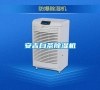 安吉白茶除濕機(jī)