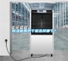 除濕機(jī)跟烘干機(jī)選擇哪個(gè)？