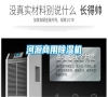 河源商用除濕機(jī) 河源商用除濕機(jī)
