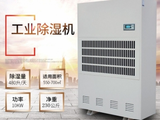 常見問題如何控制計(jì)算機(jī)房濕度？