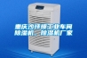 重慶沙坪壩工業(yè)車間除濕機，除濕機廠家
