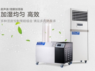 常見問題中巴經(jīng)濟走廊，抽濕機企業(yè)可以分杯羹嗎？