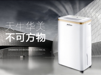 常見問題工業(yè)用智能除濕機(jī)，智能控濕更方便