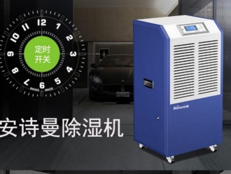 常見問題竹簽香、線香、佛香烘干除濕機(jī)