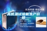 高低溫試驗(yàn)機(jī)生產(chǎn)價格