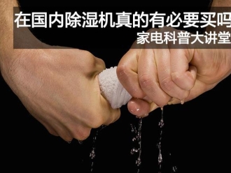 常見問題中藥材倉庫除濕機(jī),輕松解決中藥材防潮方法