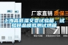 上海高低溫交變試驗(yàn)箱，試驗(yàn)樣品模擬測試烘箱