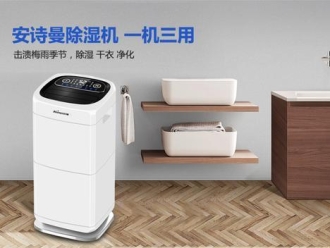 知識百科石膏線條干燥為什么會用除濕機(jī)