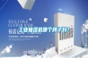 工業(yè)抽濕機(jī)哪個(gè)牌子好？