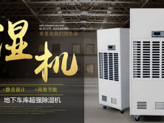 常見問題中央空調(diào)與分體空調(diào)的部分優(yōu)缺點的對比