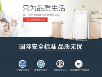 常見問題除濕機(jī)應(yīng)用于棉花糖與魚干的制作