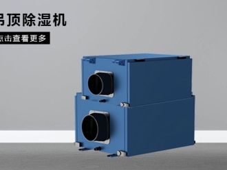 知識百科室內(nèi)泳池水分肯定是不斷蒸發(fā)的