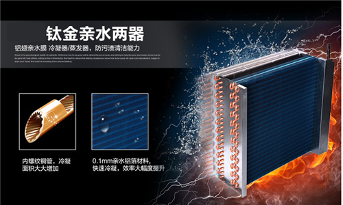 管道除濕機(jī)的原理是什么？安裝原理