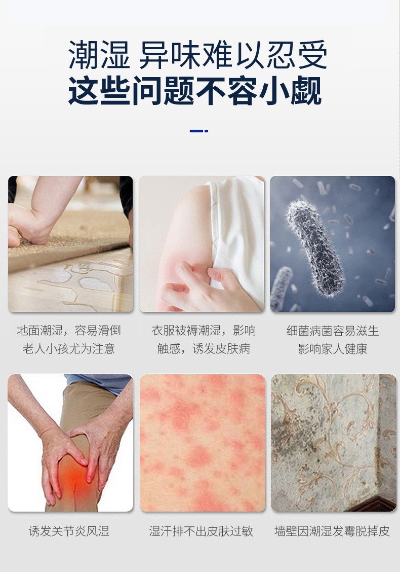 如何選購地下室除濕機？選購地下室除濕機確定需求