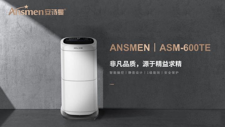 家里有空調(diào)了還有必要買除濕機嗎？