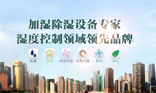 如何調(diào)節(jié)除濕機(jī)系統(tǒng)風(fēng)量？管道除濕機(jī)風(fēng)量有多大？